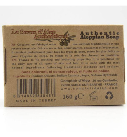 SAVON D'ALEP AUTHENTIQUE