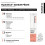 HYDRATECH PECHE CPR EFF 20